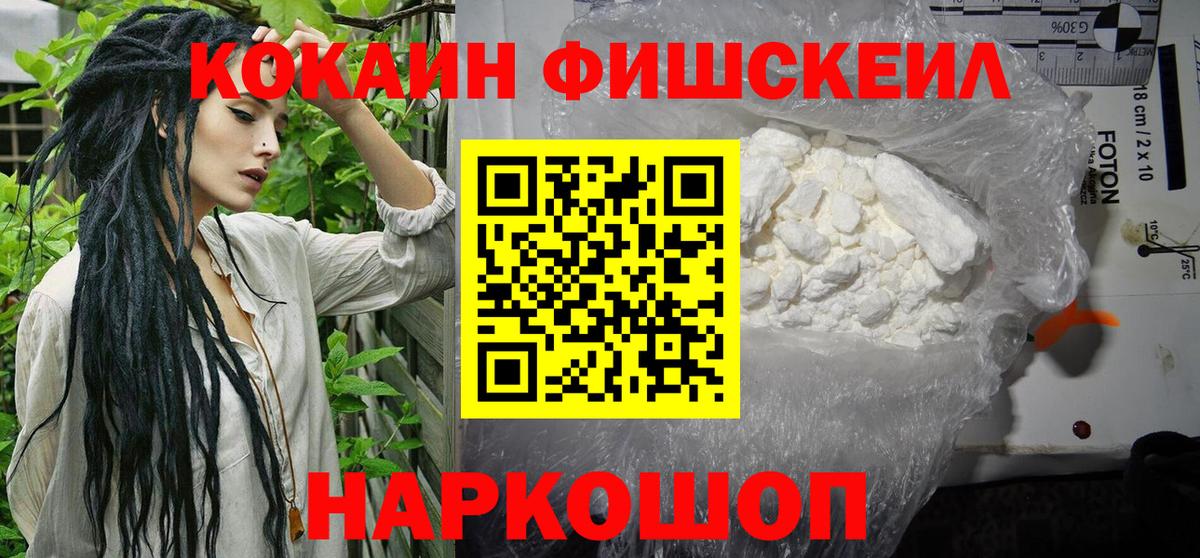 COCAIN 97%  Cocaine 98%  Вход с VPN  Волжск 