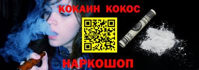 каннабис Ливны