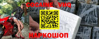 каннабис Ливны