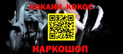 каннабис Ливны