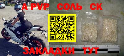 каннабис Ливны