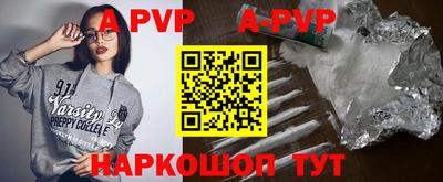 каннабис Ливны
