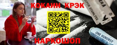 каннабис Ливны