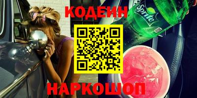 jwh Лесосибирск
