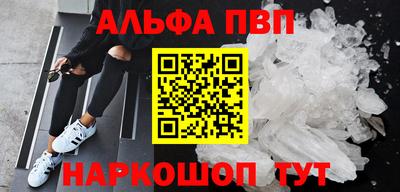 мяу мяу кристалл Ликино-Дулёво
