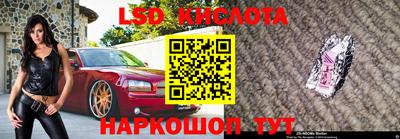 jwh Лесосибирск