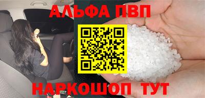 мяу мяу кристалл Ликино-Дулёво