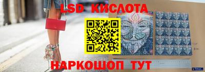 каннабис Ливны