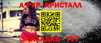 каннабис Ливны
