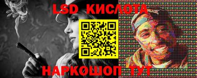 каннабис Ливны