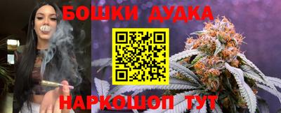 каннабис Ливны