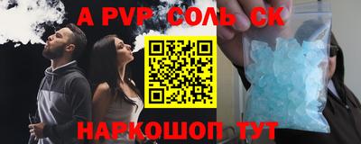 каннабис Ливны