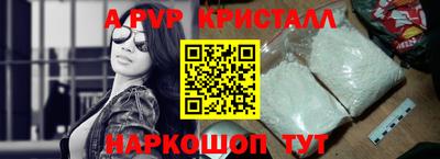 мяу мяу кристалл Ликино-Дулёво