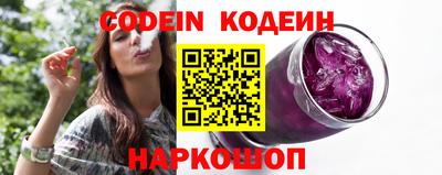 jwh Лесосибирск