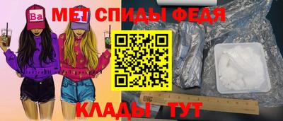 мяу мяу кристалл Ликино-Дулёво