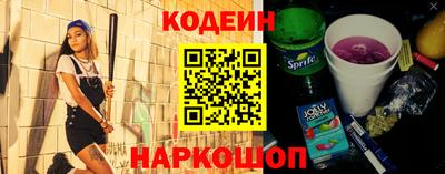 мяу мяу кристалл Ликино-Дулёво