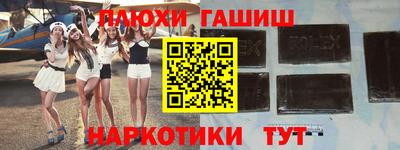 jwh Лесосибирск