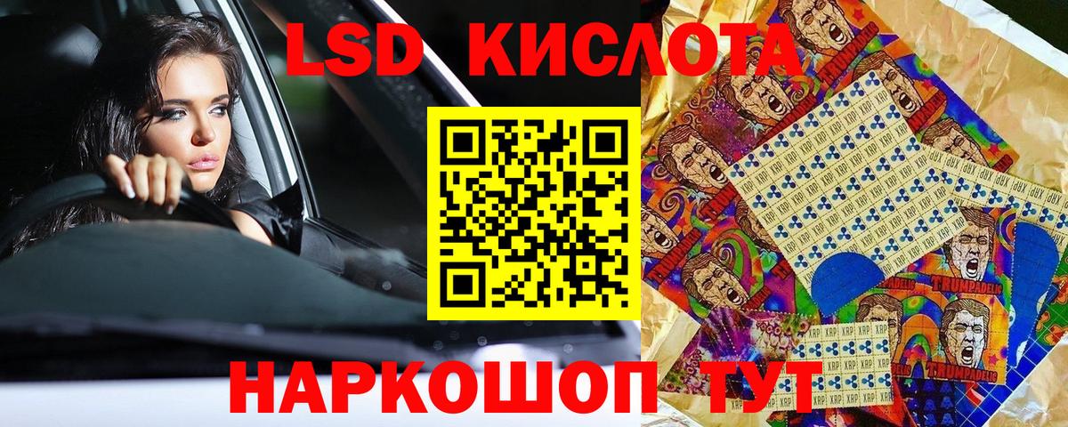 Наркотические марки 1,8мг  Марки N-bome  Волжск  Вход с VPN  Наркотические марки 1,8мг 