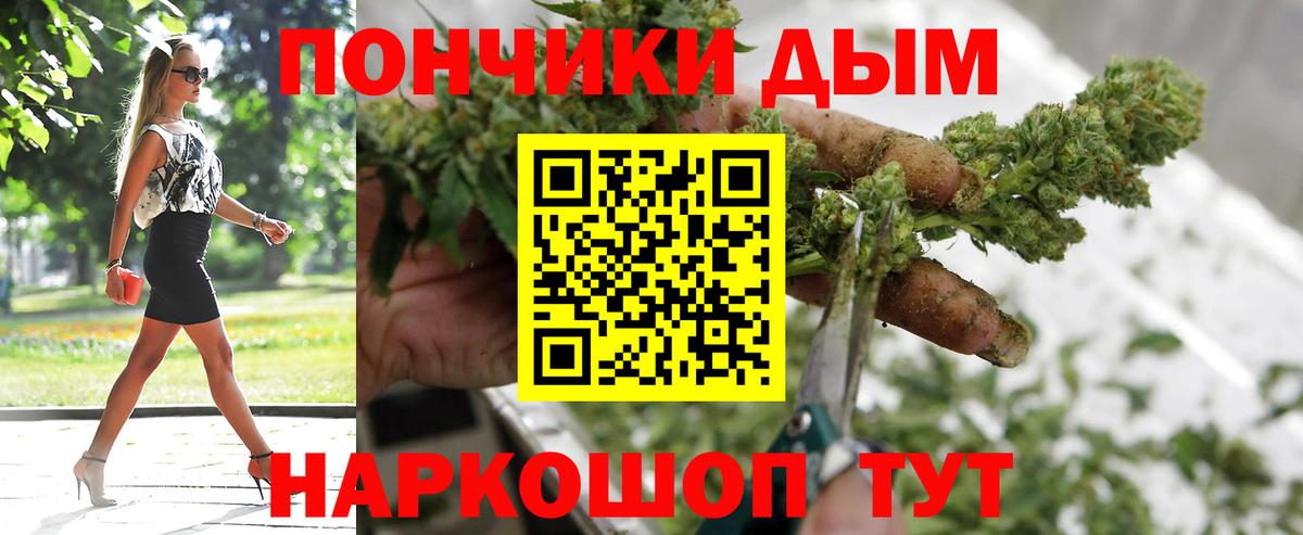 Бошки Шишки Bruce Banner Волжск